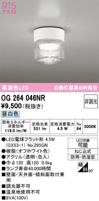 OG264046NR