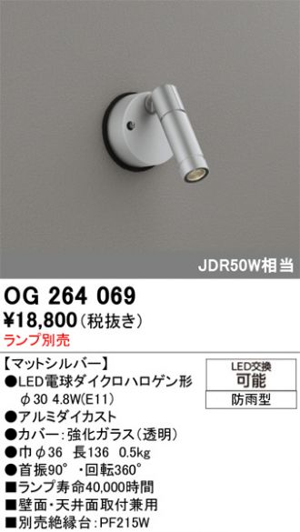 OG264069