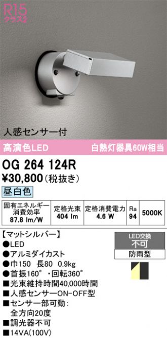 OG264124R
