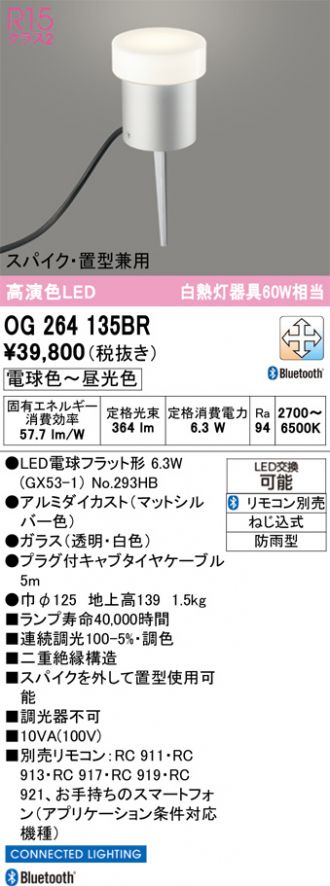 OG264135BR