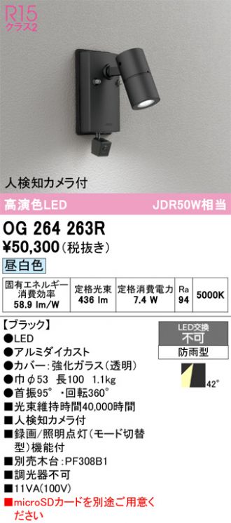 OG264263R