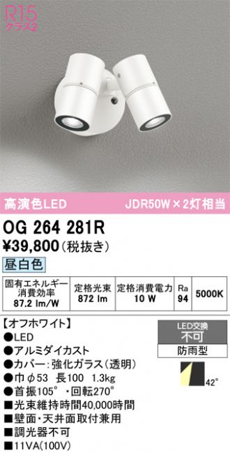 OG264281R