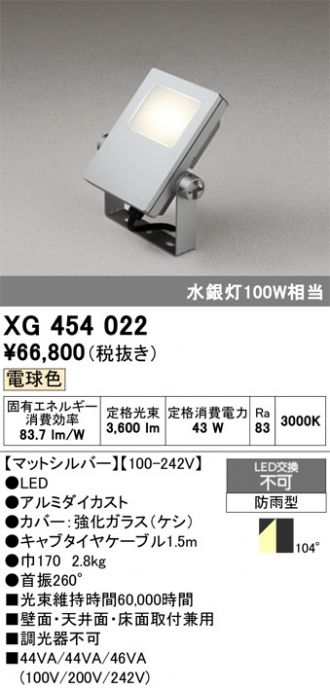 XG454022