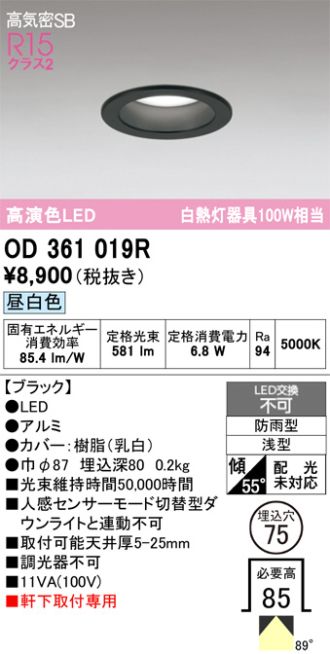 OD361019R