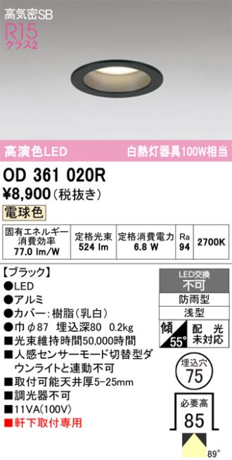 OD361020R