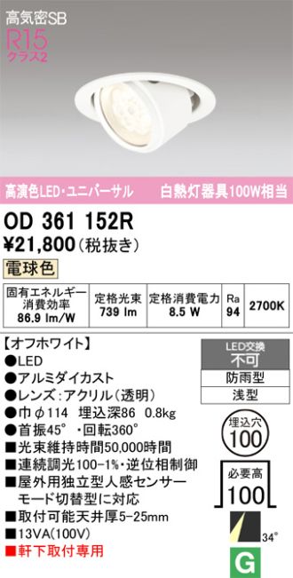 OD361152R