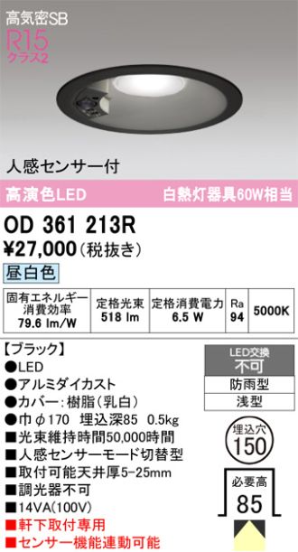 OD361213R