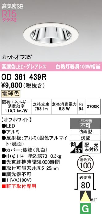 OD361439R