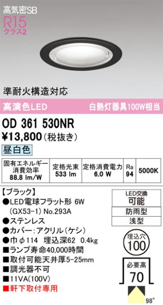 OD361530NR