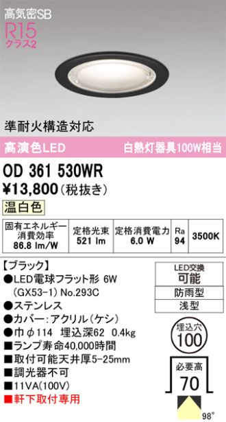 OD361530WR