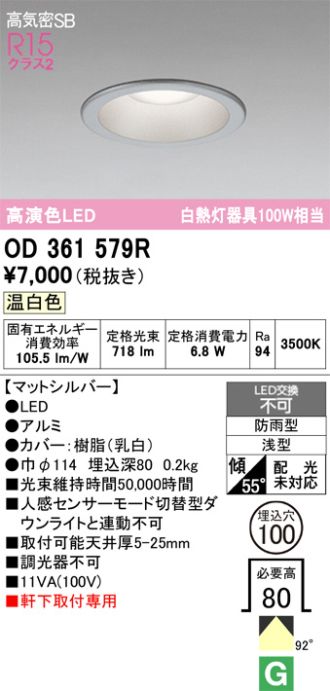 OD361579R