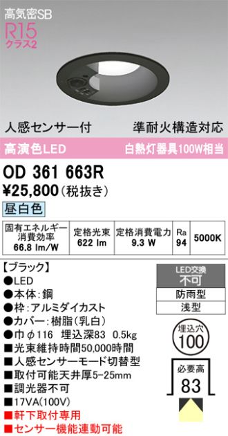 OD361663R