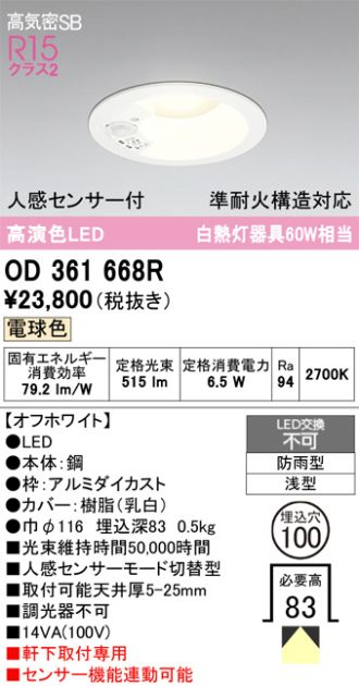 OD361668R