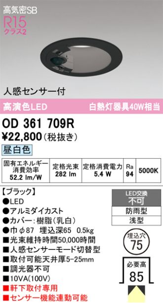 OD361709R