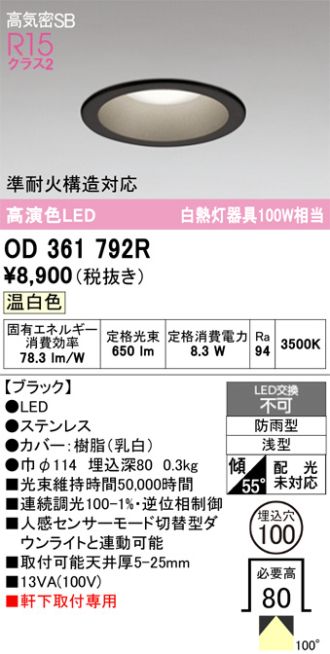 OD361792R