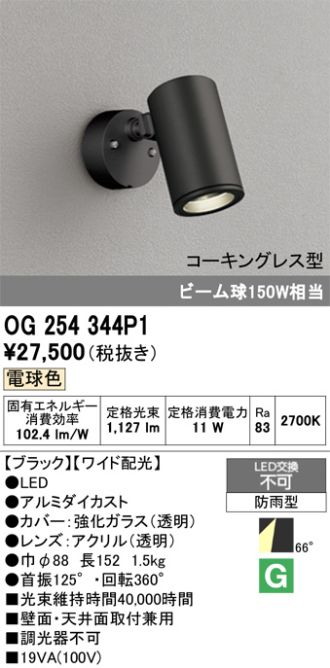 OG254344P1