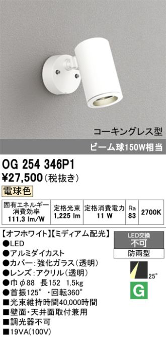 OG254346P1