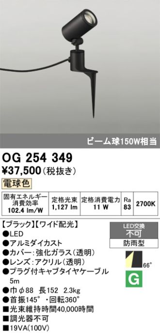 OG254349