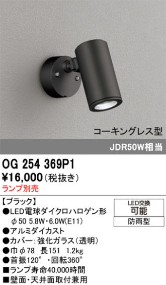 OG254369P1
