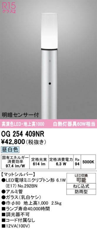 OG254409NR