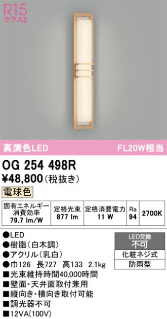 OG254498R