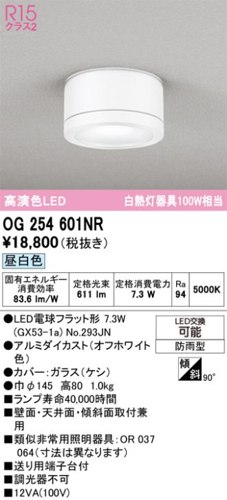 OG254601NR