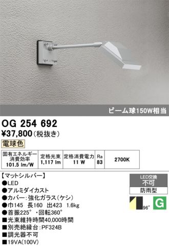 OG254692