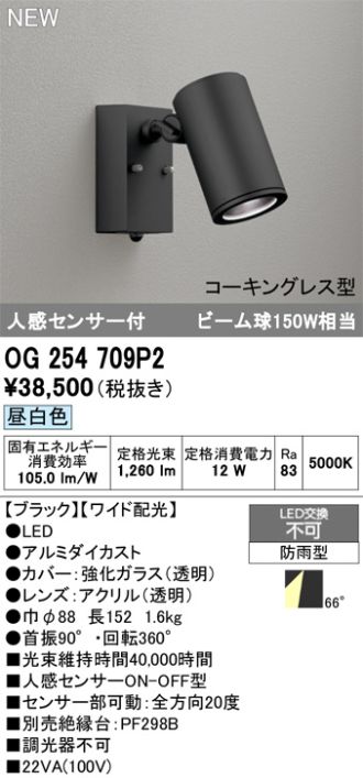 OG254709P2
