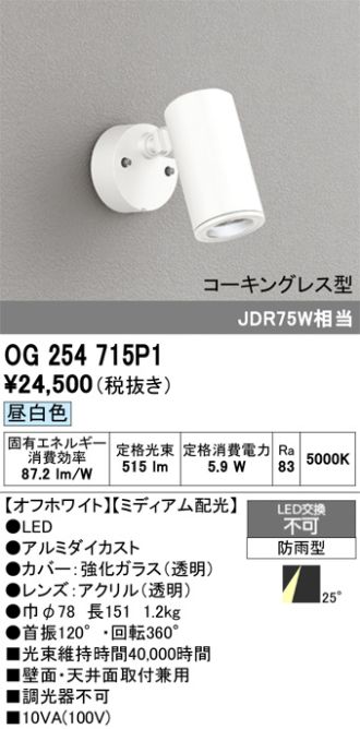 OG254715P1