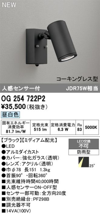 OG254722P2