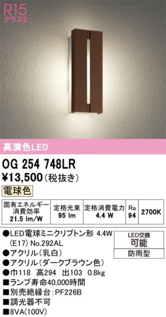 OG254748LR