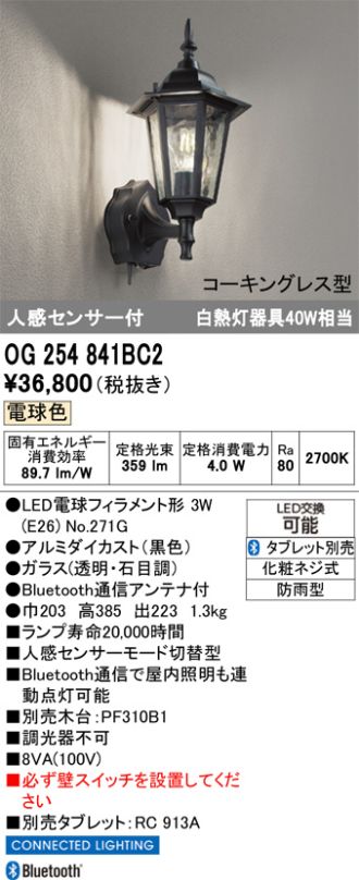 OG254841BC2