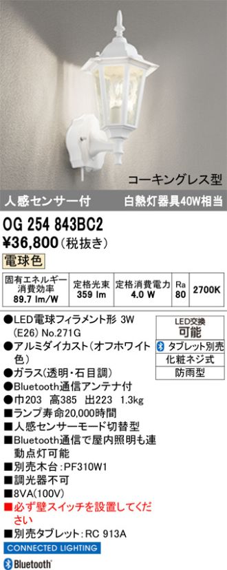 OG254843BC2