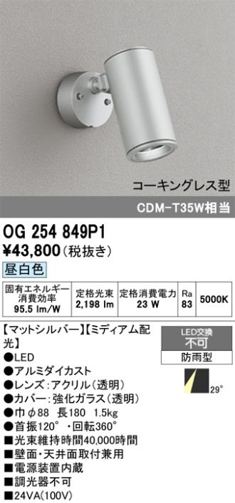 OG254849P1