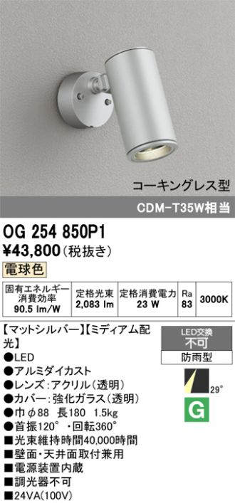 OG254850P1