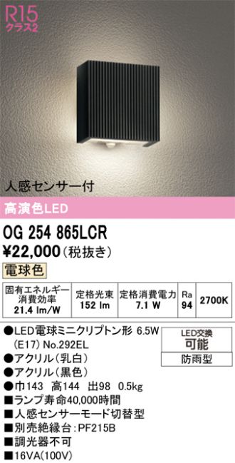 OG254865LCR