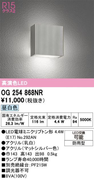 OG254868NR