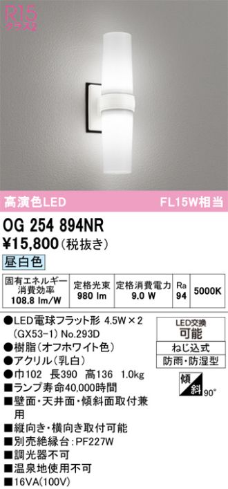 OG254894NR