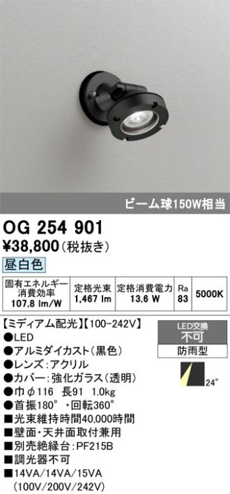 OG254901