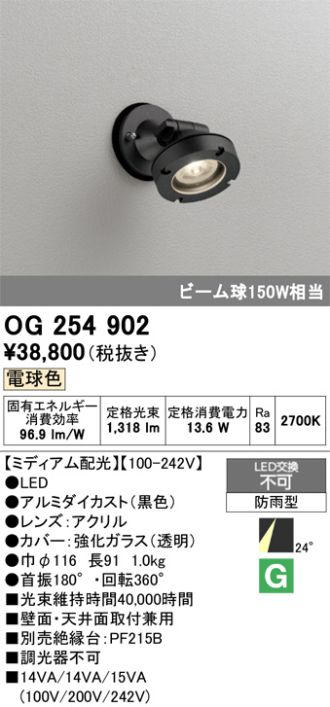OG254902