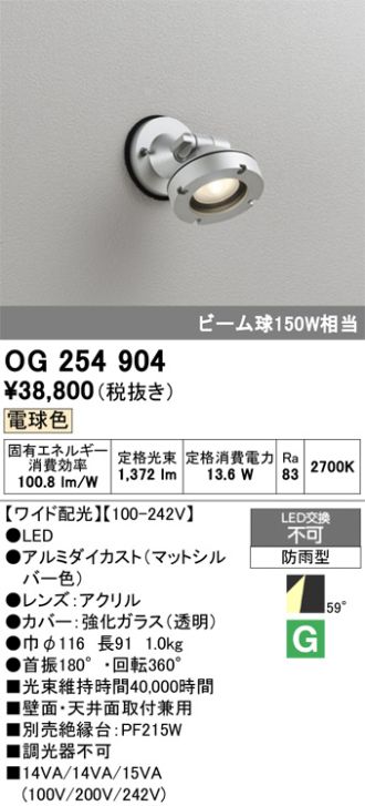 OG254904