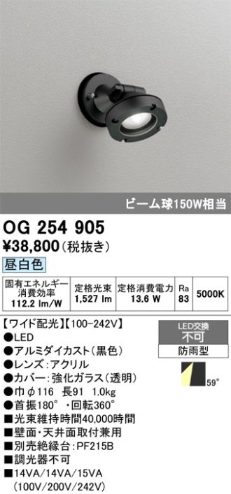 OG254905