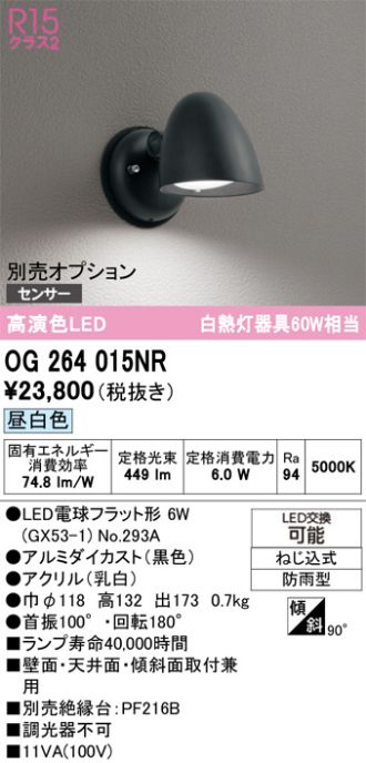 OG264015NR