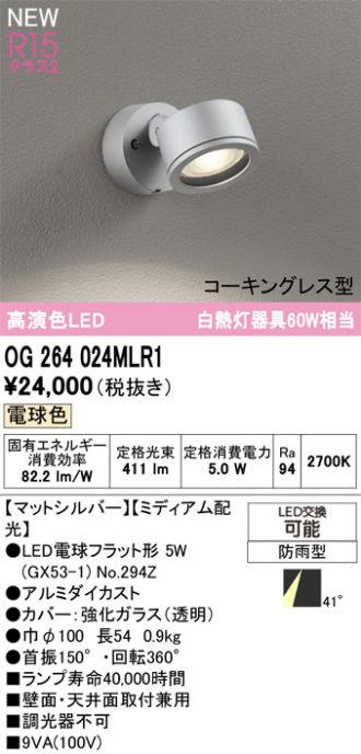 OG264024MLR1