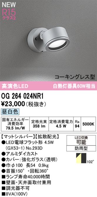 OG264024NR1