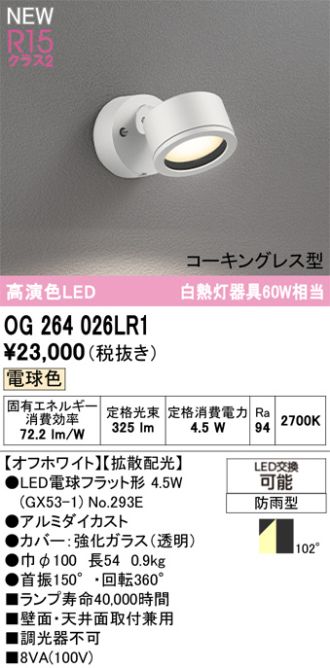 OG264026LR1