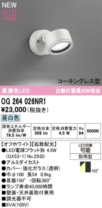 OG264026NR1
