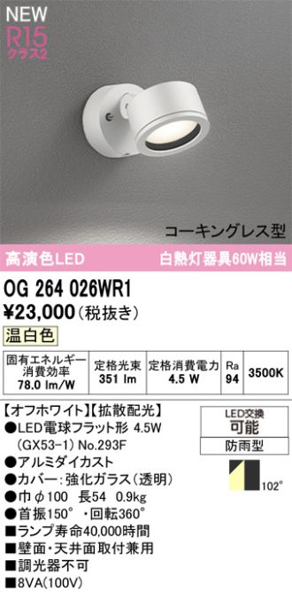 OG264026WR1