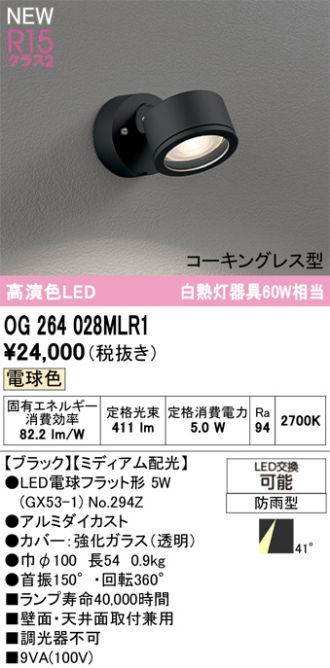 OG264028MLR1