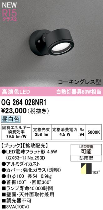 OG264028NR1